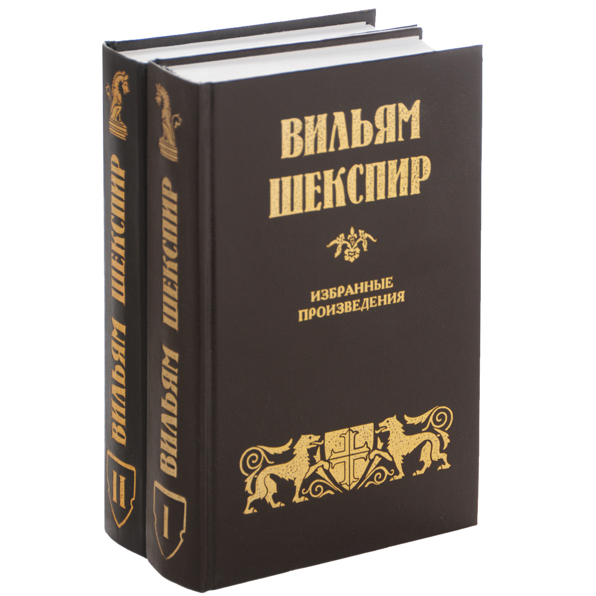 Книги шекспира фото