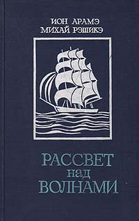 Восемь граней любви. Сборник рассказов