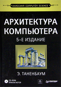 Купить книгу архитектура выбора ричард талер