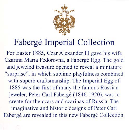 фото Композиция "Императорский французский букет". Металл, эмаль, House of Faberge, 1978 год