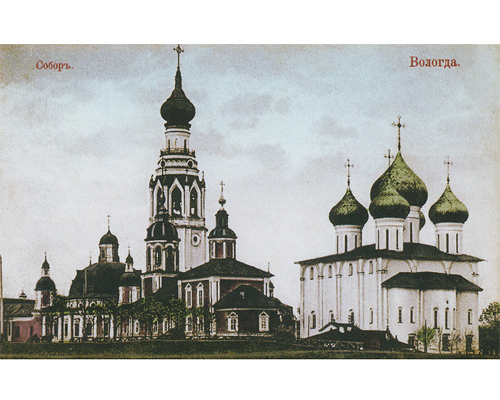 фото Вологда. Почтовая открытка / Vologda: Postcards