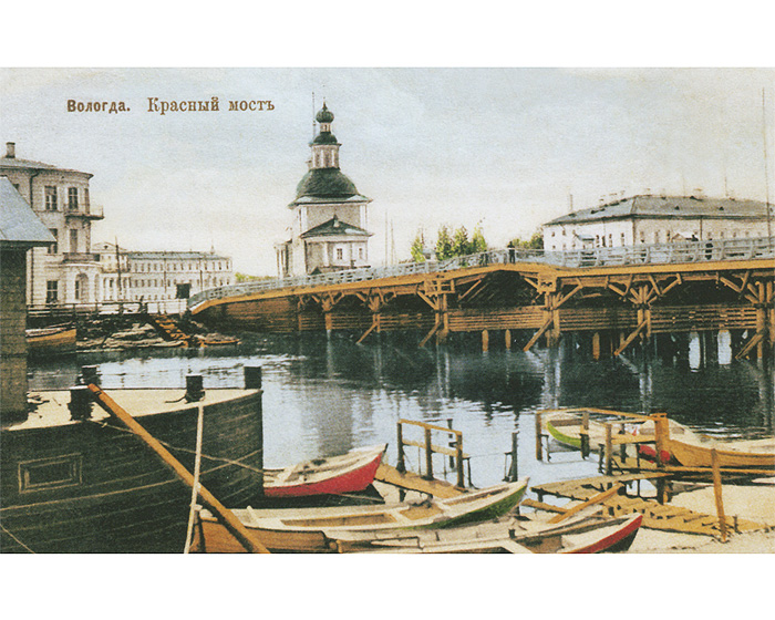 фото Вологда. Почтовая открытка / Vologda: Postcards