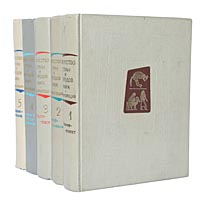 Искусство стран и народов мира. Краткая художественная энциклопедия (комплект из 5 книг) Искусство стран и народов мира. Краткая художественная энциклопедия (комплект из 5 книг)