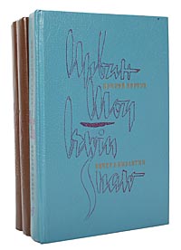 Ирвин Шоу. Избранное в 3 томах (комплект из 3 книг) | Шоу Ирвин, Лев Григорий