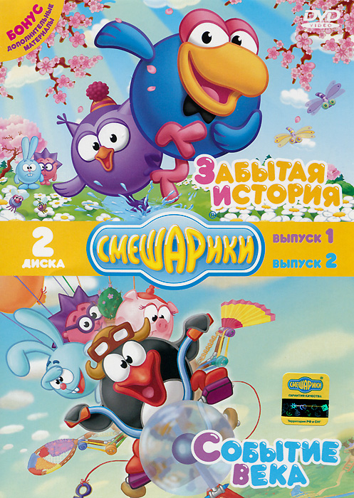 Смешарики DVD купить на OZON по низкой цене