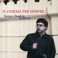 Сергей Осокин. Il Cinema Per Sempre. Сергей Осокин