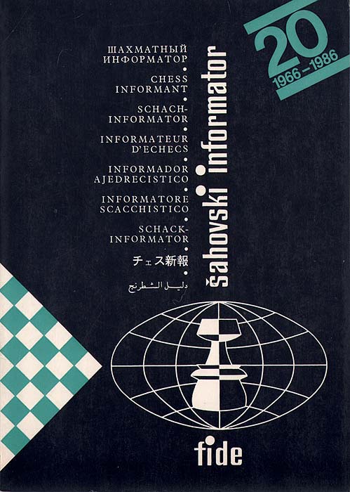 Югославский информатор шахматы. Шахматный информатор. Шахматный информатор. Шахматный информатор 45. Шахматный информатор.