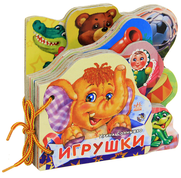 Книги Игрушки Купить