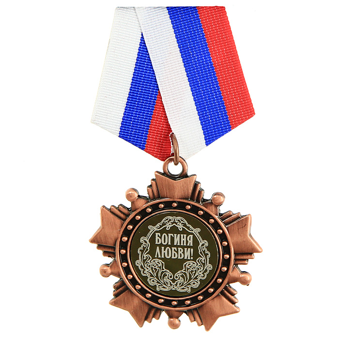 Картинка орден сутулого