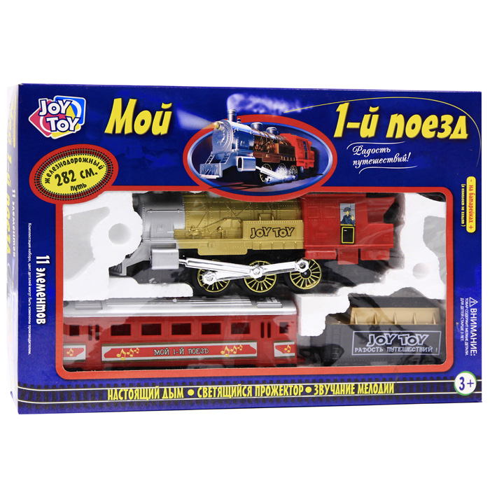 Детская Железная Дорога 1889 Joy Toy Купить