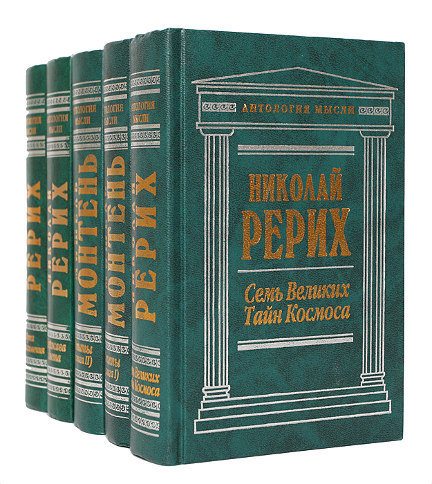 Книги входящие в серию. Антология экономической мысли СССР.