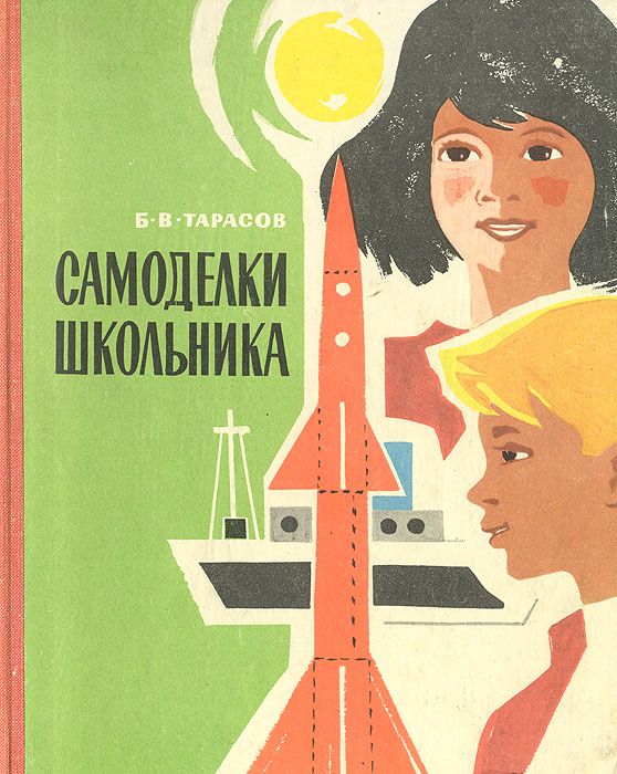 Купить Книги Ссср