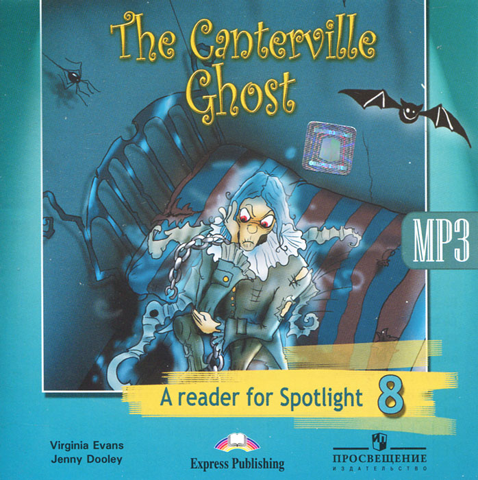 Аудиокнига "The Canterville Ghost: A Reader for Spotlight 8 ...