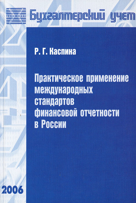 Учебник по кассовым оборудование. Книги по радиотехнике. Практическая радиотехника. Практическое использование книги. Книжка от ккт.