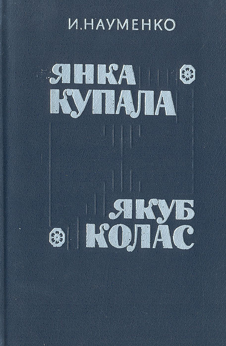 Янков книги