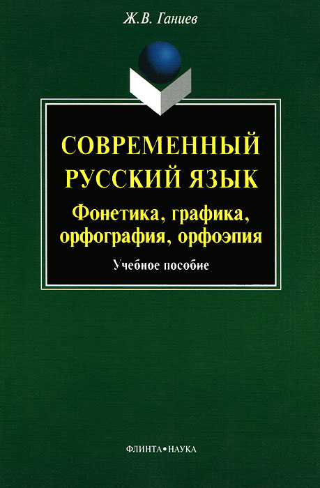 Вы точно человек?