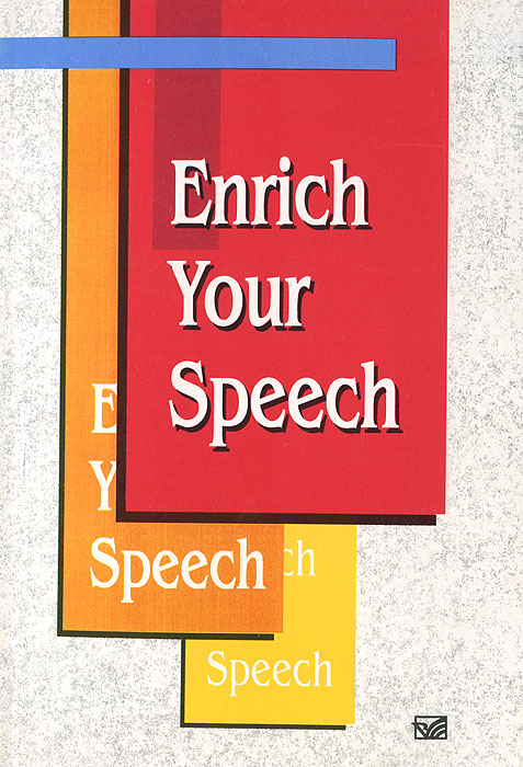фото Enrich Your Speech / Совершенствуйте свой английский