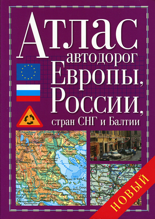 Издательство дизайн информация картография