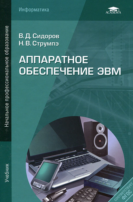 Струмпэ а ю дизайн проектирование