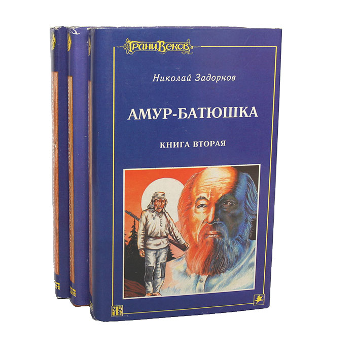 Павлович книга купить