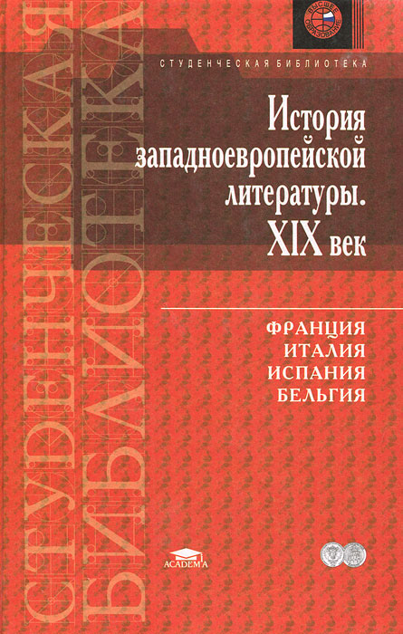 Дэвид уоткин история западноевропейской архитектуры