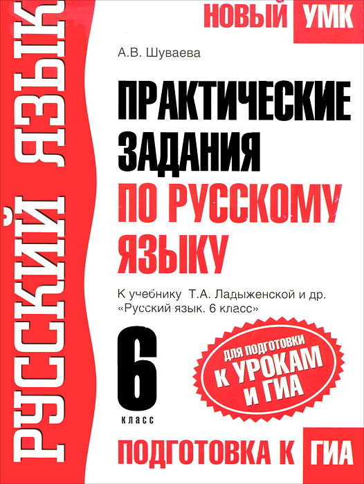 Индивидуальный проект 10 класс задания практические задания