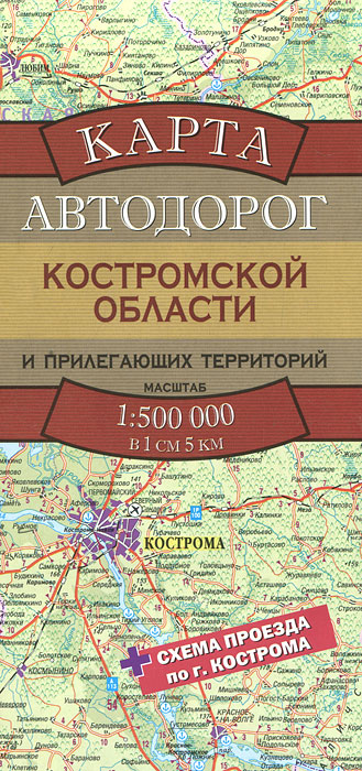 Карта автомобильных дорог омской области карта автомобильных дорог