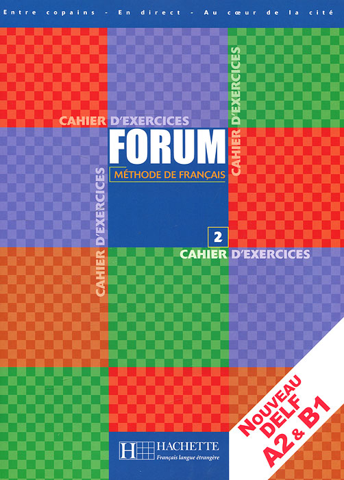 фото Forum 2: Methode de Francais Hachette