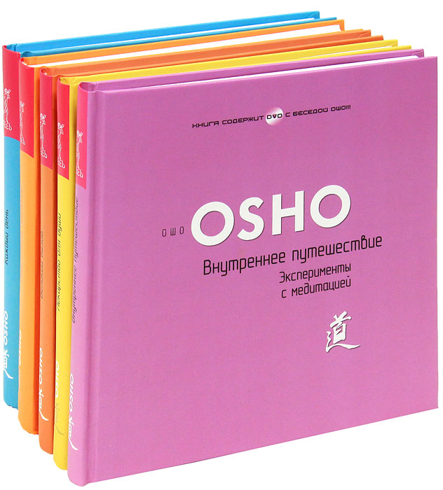 Ошо Нижнее Белье Интернет Магазин