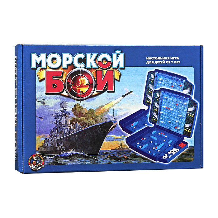 Морской бой игра настольные игры. Игра морской бой Десятое королевство. Настольная игра Десятое королевство морской бой. Игра настольная 