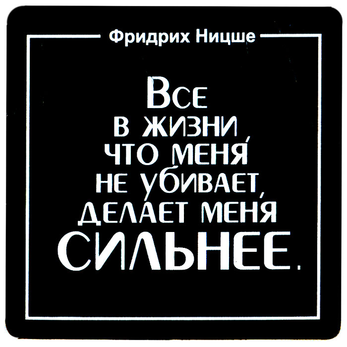 12 цитат из книги Артура Шопенгауэра «Афоризмы житейской мудрости» | Онлайн-журнал Эксмо