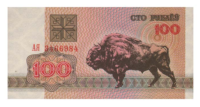 Банкнота номиналом 100 рублей. Республика Беларусь, 1992 год