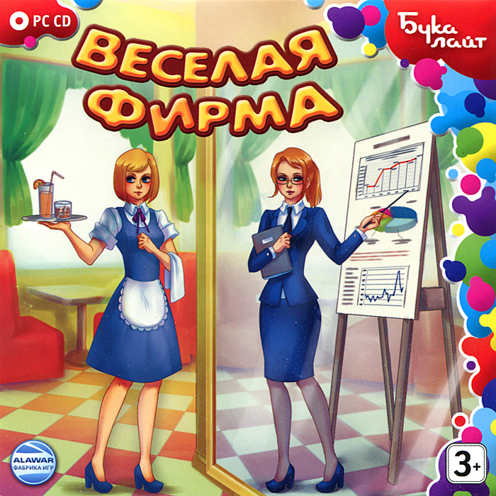 Фирма игра. Веселая фирма игра карьера.