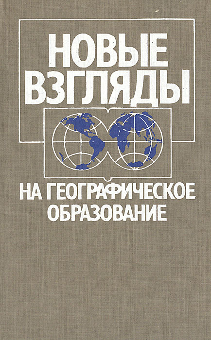 Прогресс книга. Прогресс книга
