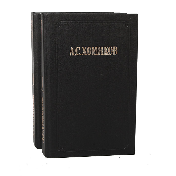 Философские авторы книг