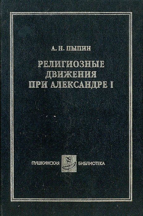 Гуманитарное агентство академический проект