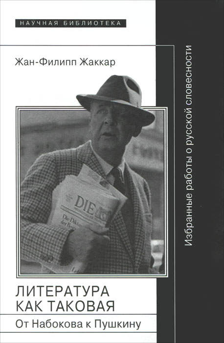 Григорий кружков о том как филипп в компьютер влип