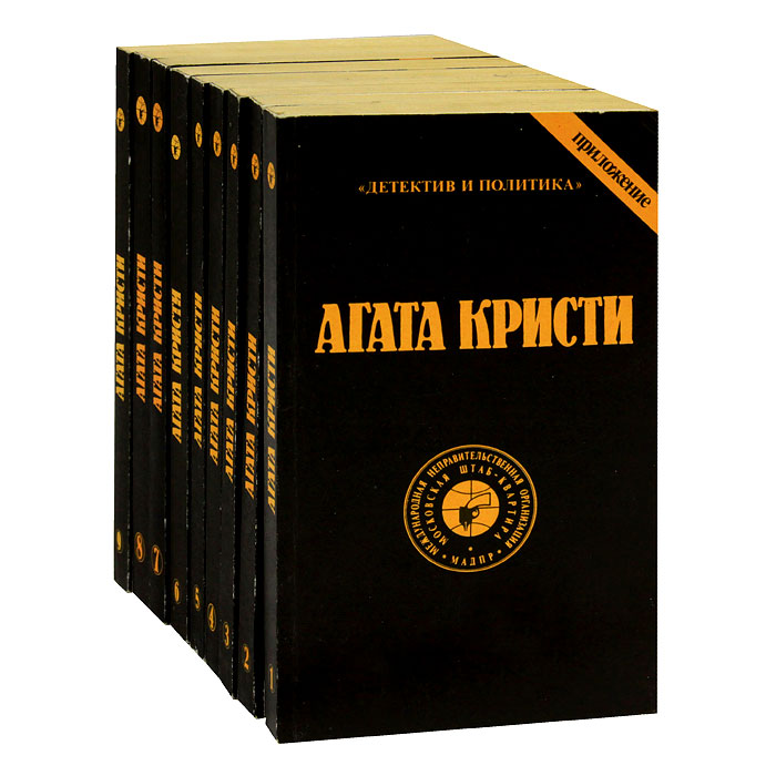 Лучшие книги о политике