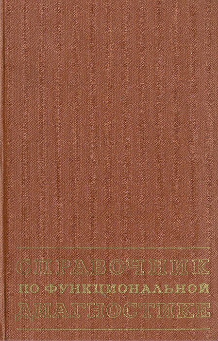 Очерк мистического богословия. Мистическое богословие восточной церкви книга. Мистическое богословие. Мистическое богословие восточной церкви книга. Лосский очерк мистического богословия восточной церкви.