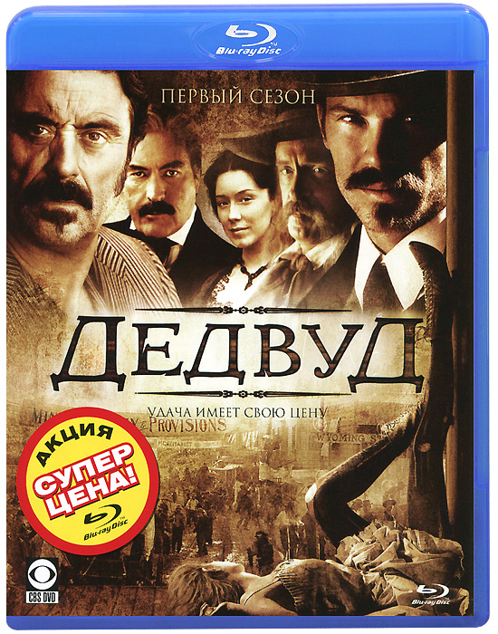 Дедвуд: Первый сезон, серии 1-12 (Blu-ray)