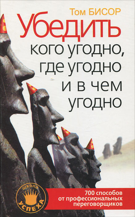 Себе что угодно в том. Цитаты про поступки. Афоризмы о поступках. Счастье есть цитаты. За спиной говорят что угодно в лицо что выгодно.