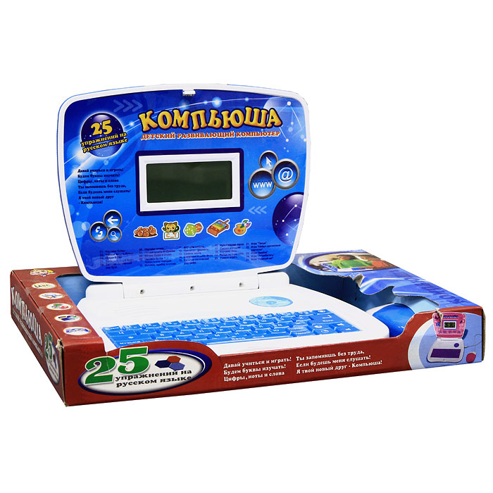 Компьютер для детей 3. Детский компьютер Компьюша. Детский обучающий компьютер Компьюша. Детский компьютер Компьюша 25 обучающих игр. Компьютер Joy Toy.