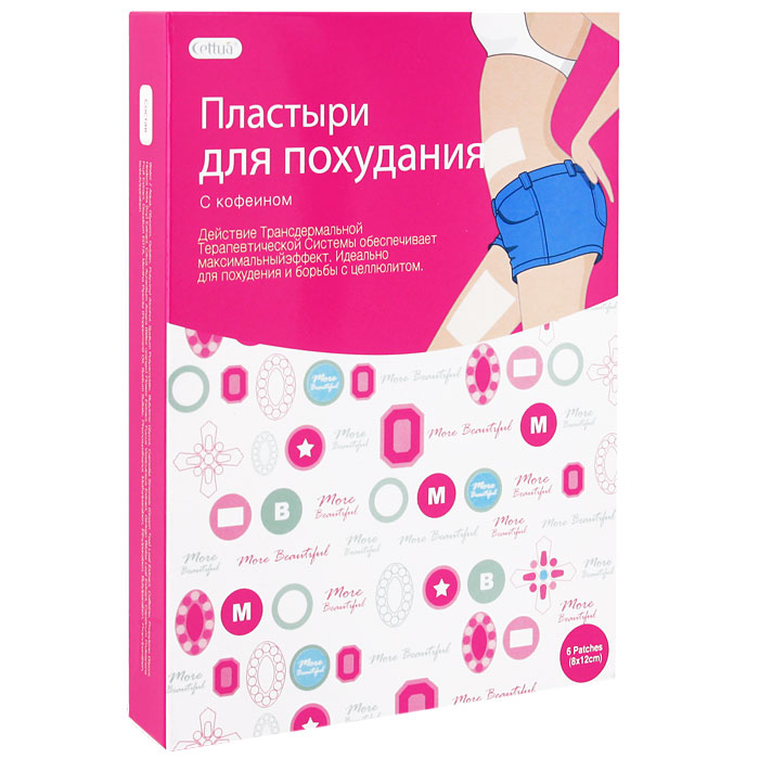 Пластырь Для Похудения Аптеке.