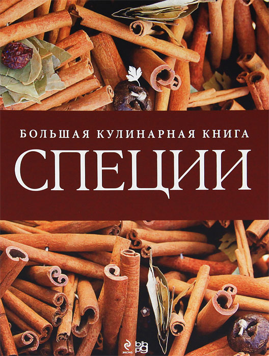 Кулинарная Консерватория Книга Купить