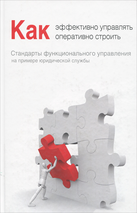 Подраздел 1.1: Что такое факторы риска?