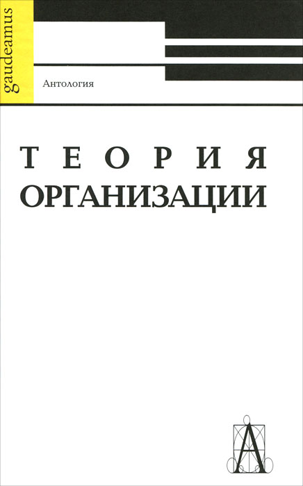 Академический проект деловая книга