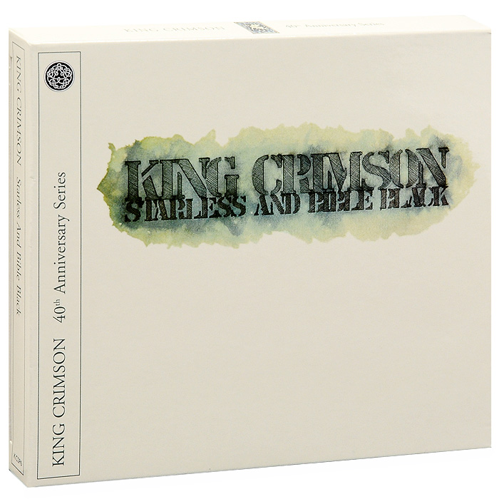 King crimson starless and bible