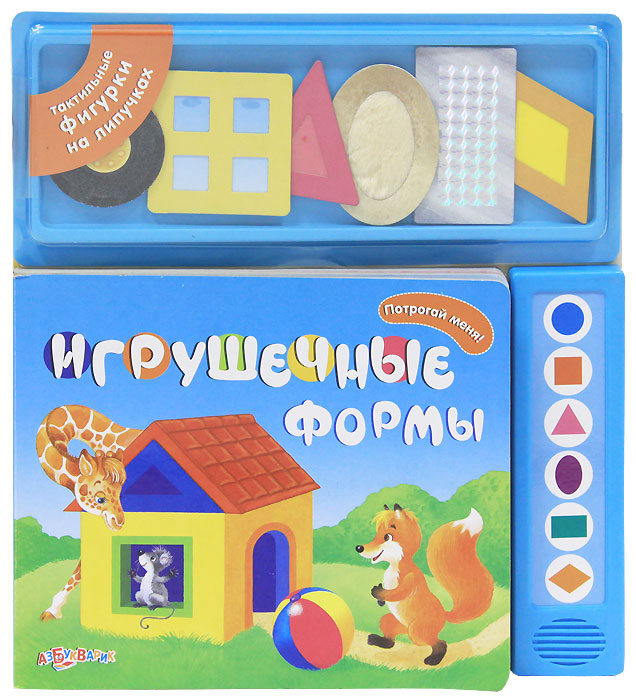 Книги Игрушки Купить