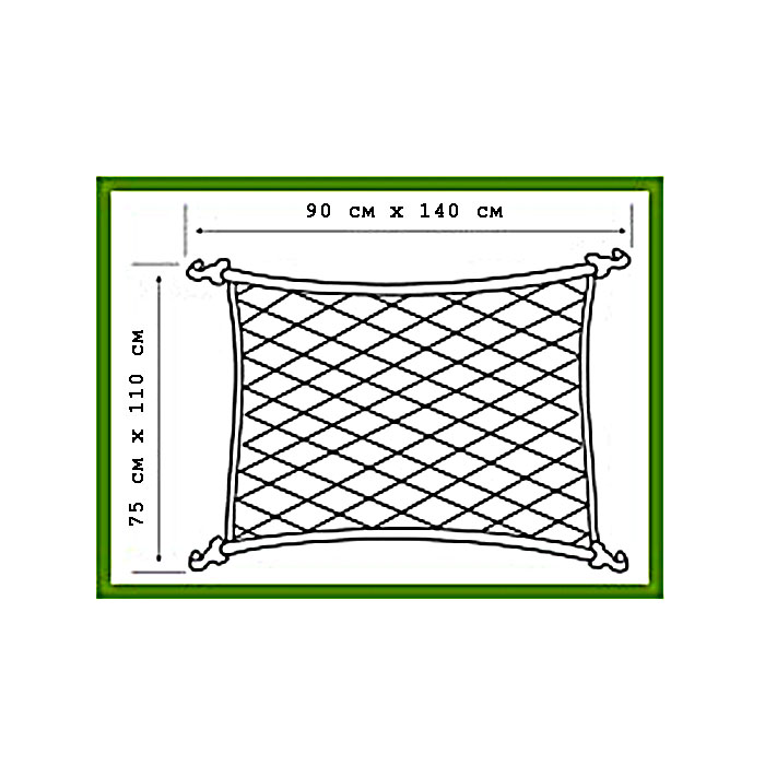 фото Сетка в багажник напольная "Comfort Address," "Классическая", 90 х 75 см.