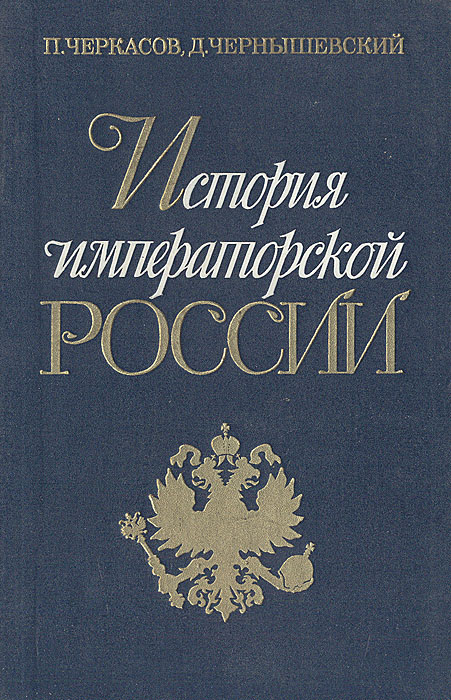 Магазин обои на чернышевского 88